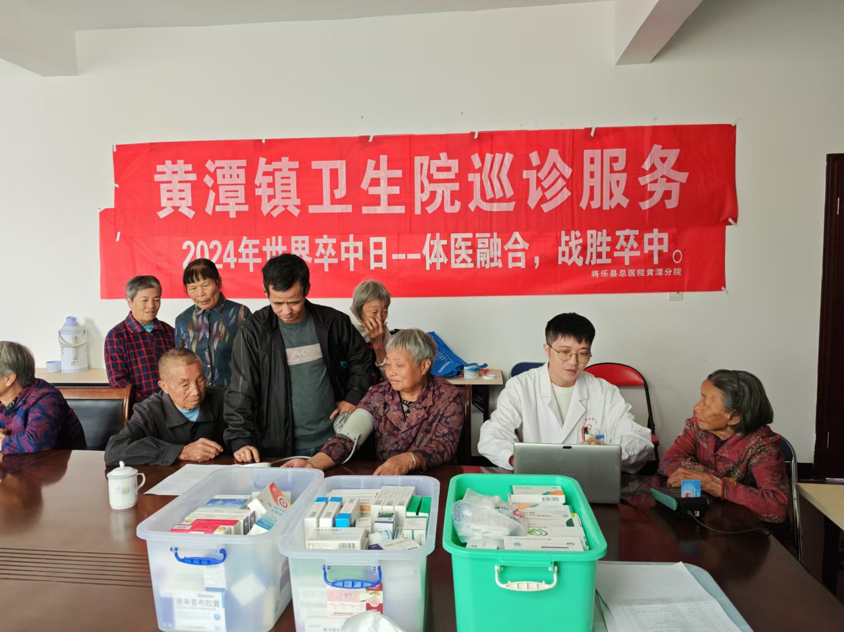 黄潭分院整治群众身边不正之风成果展示