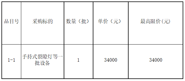 1772092730550371.png image.png